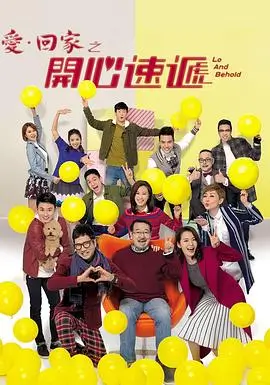 长安十二时辰 第二季