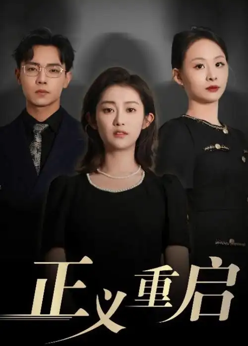 玫瑰故事