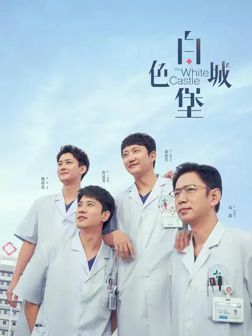 繁花 沪语版