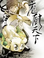 密室大逃脱 第六季
