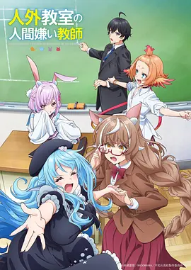 镖人 动画版