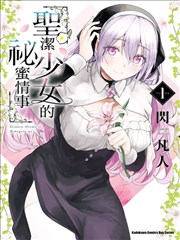 闪婚老伴是豪门